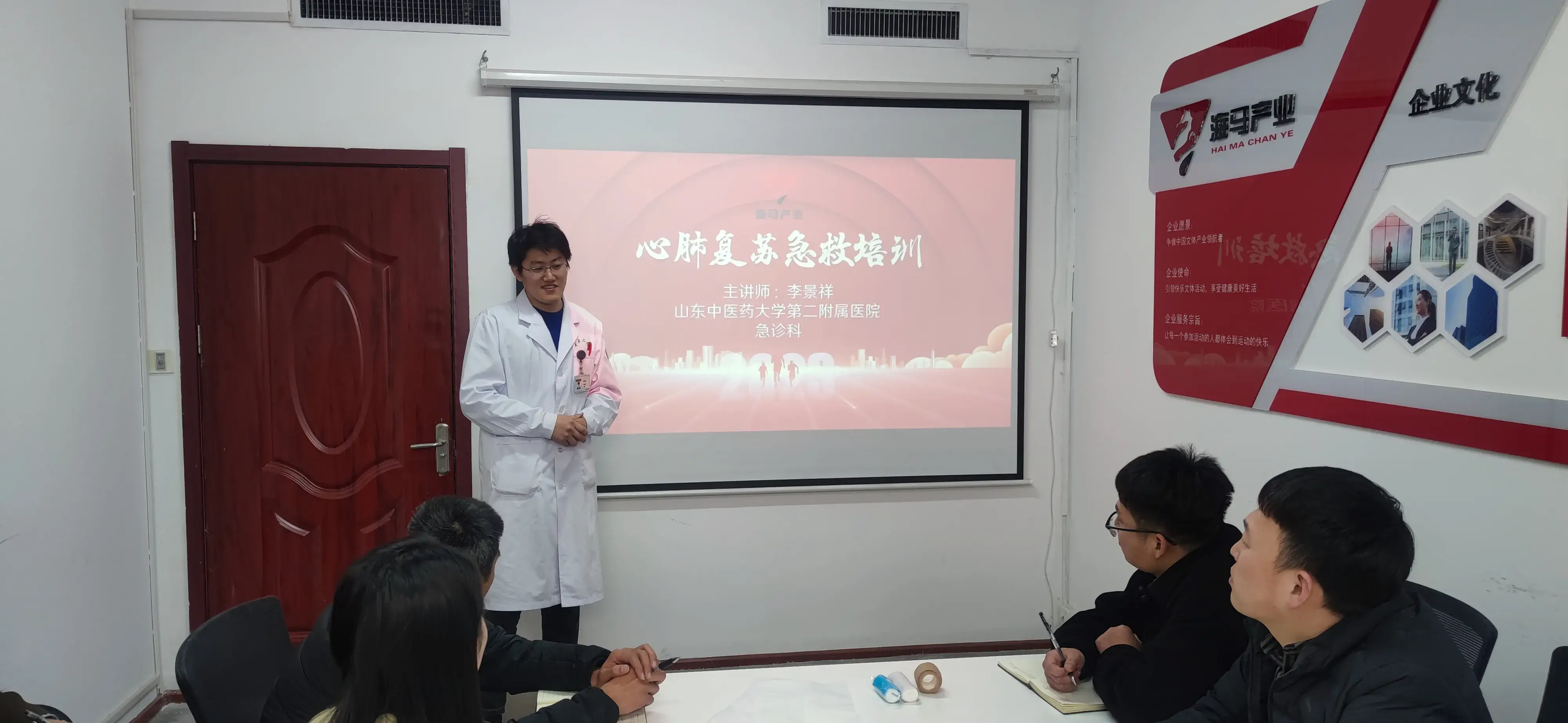 天辰娱乐组织进行心肺复苏急救培训