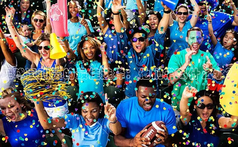 天辰登录平台官网江铃新能源足球运动员的最佳选择：他们常喝什么水？