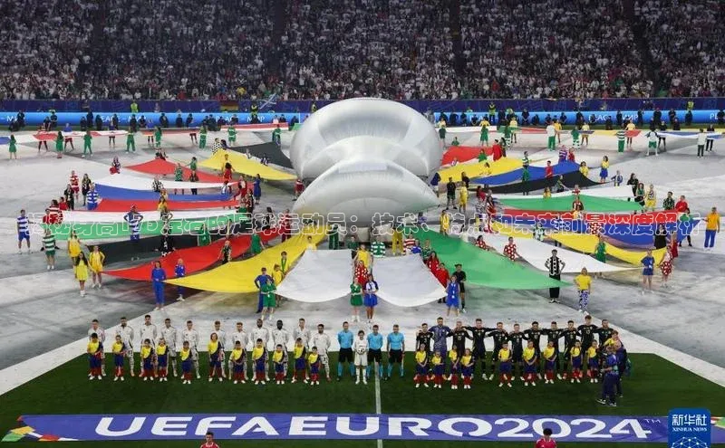 天辰平台用户登录入口诸葛科技揭秘身高175左右的足球运动员：技术、特点和未来前景深度解析