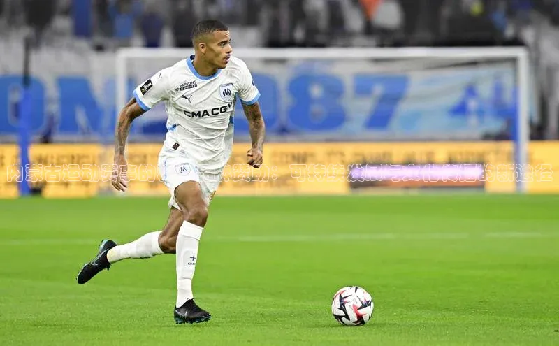 天辰注册官网登录入口小度商城内蒙古运动赛事的精彩品牌赞助：可持续发展与文化传播的新途径