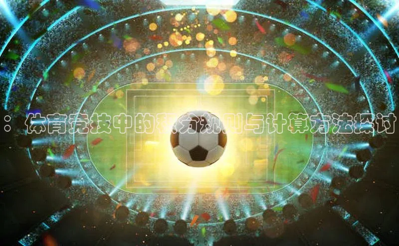 天辰平台登陆入口