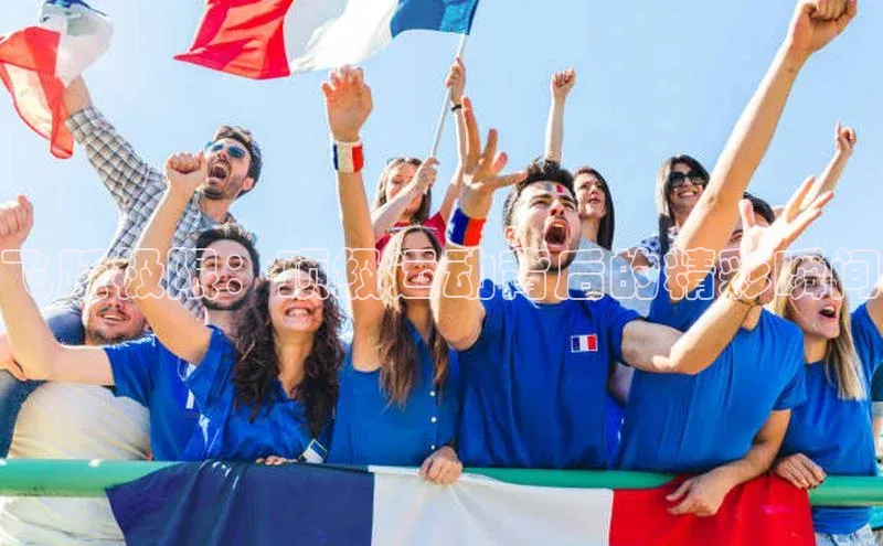 飞跃极限：顶级运动背后的精彩瞬间