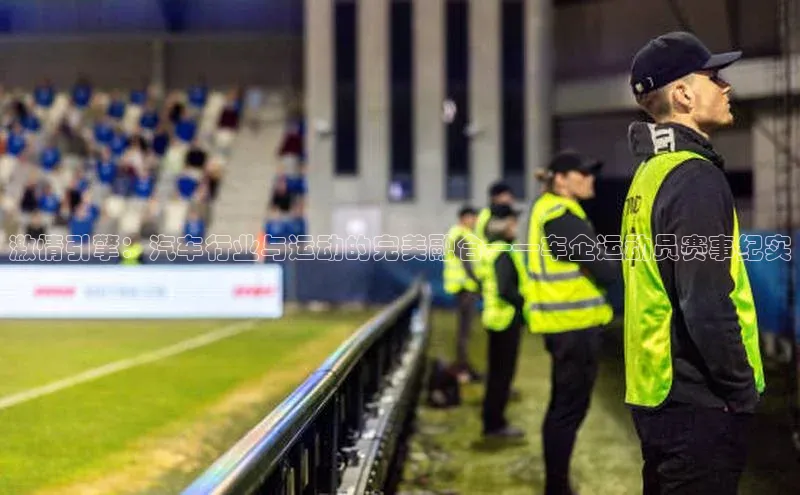 天辰平台用户登录入口