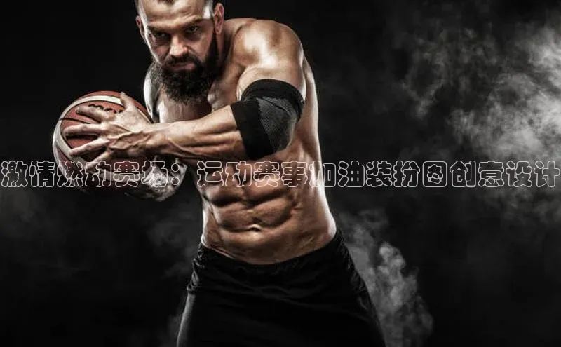 天辰平台官网登录入口