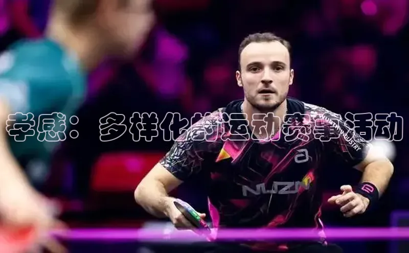 天辰平台app官方下载