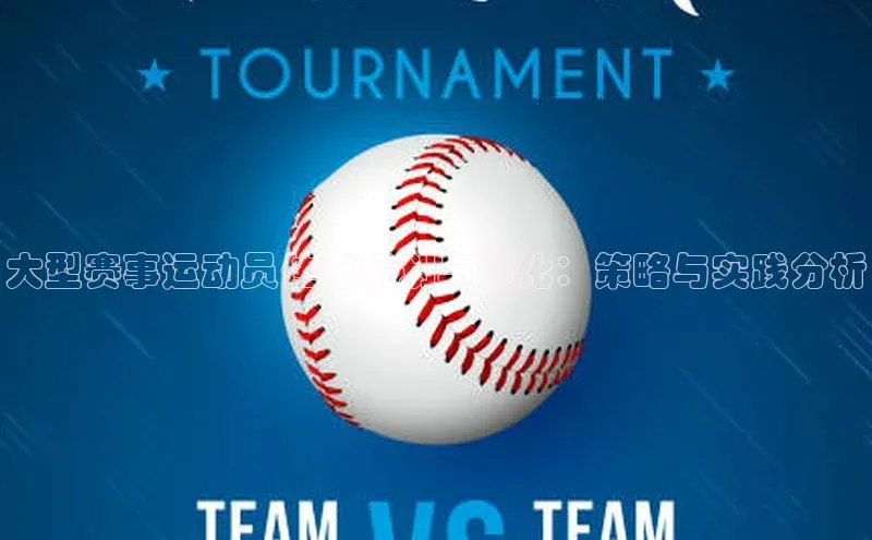 天辰平台注册官网