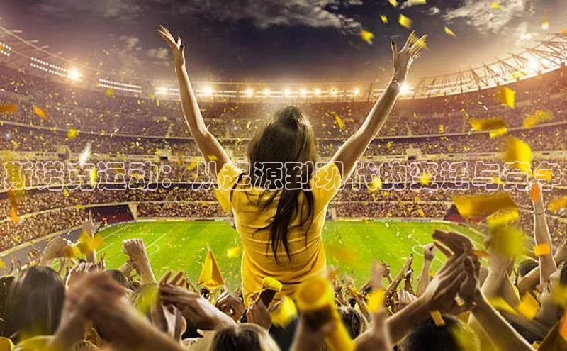 天辰平台官方网站入口