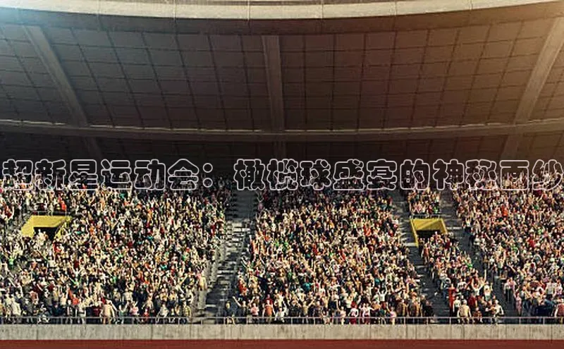 天辰平台官网登录入口