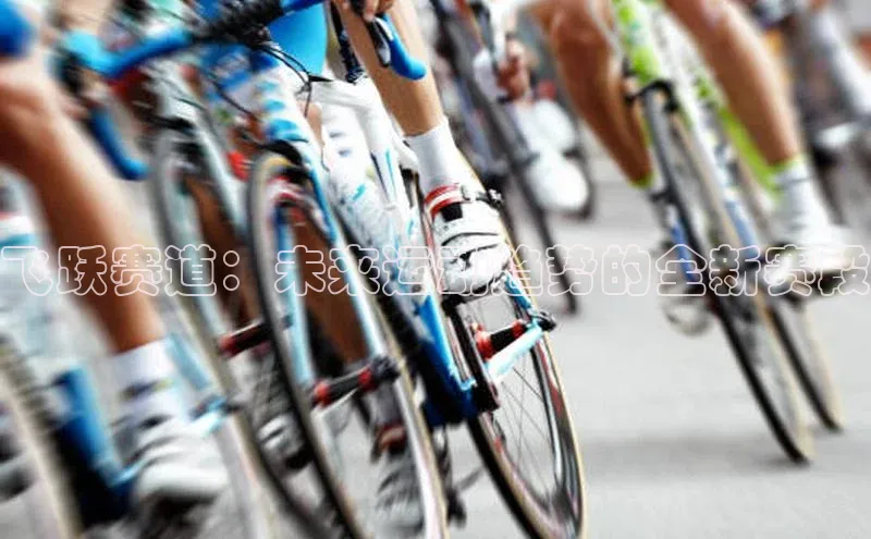 天辰平台登陆入口