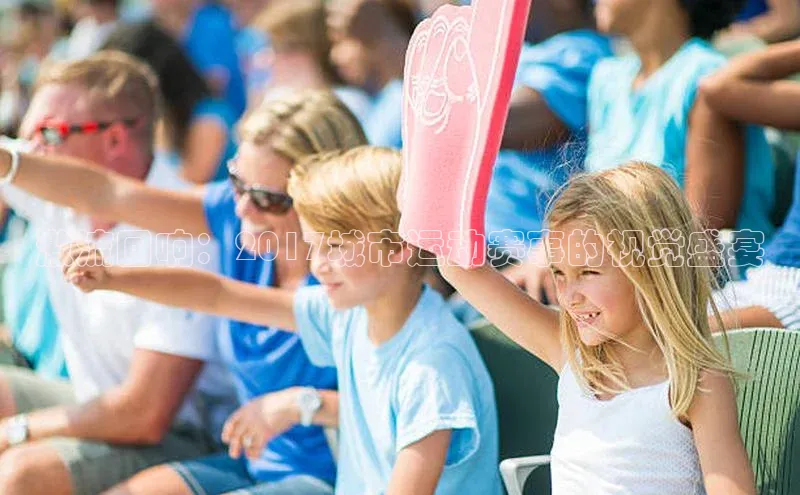 天辰平台登陆入口