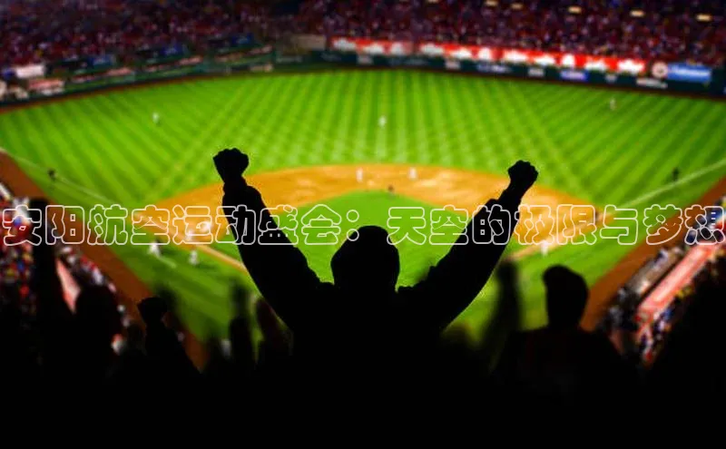 天辰平台官方网站入口