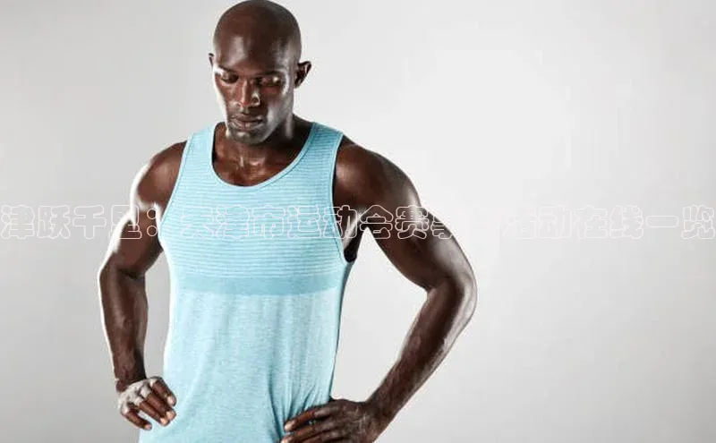 天辰测速登录地址