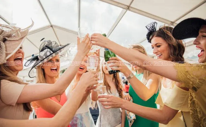 回顾2018年中国西南部云南省的精彩体育盛事：从田径到足球，全方位展现地方运动的魅力