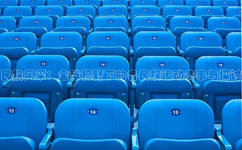 天辰平台官网登录入口